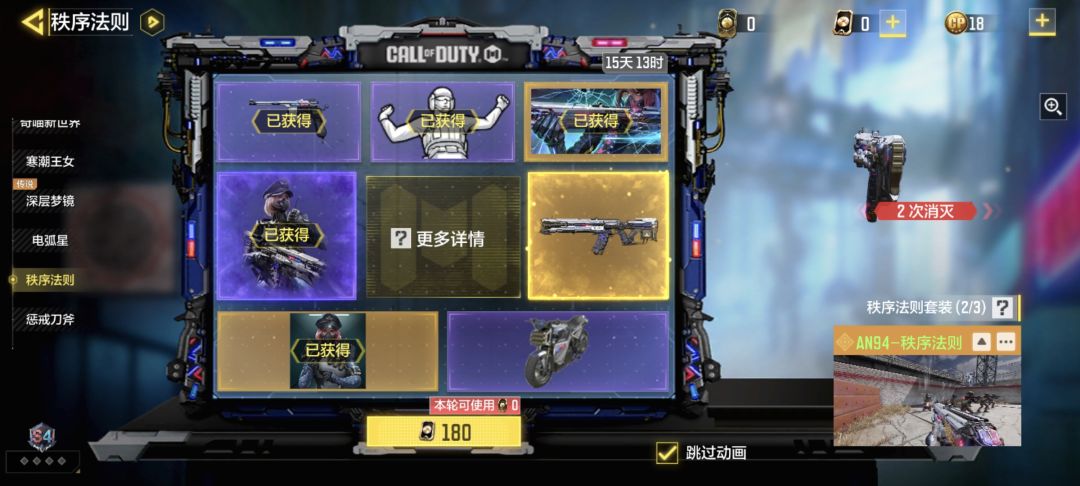 下一发会是什么 1