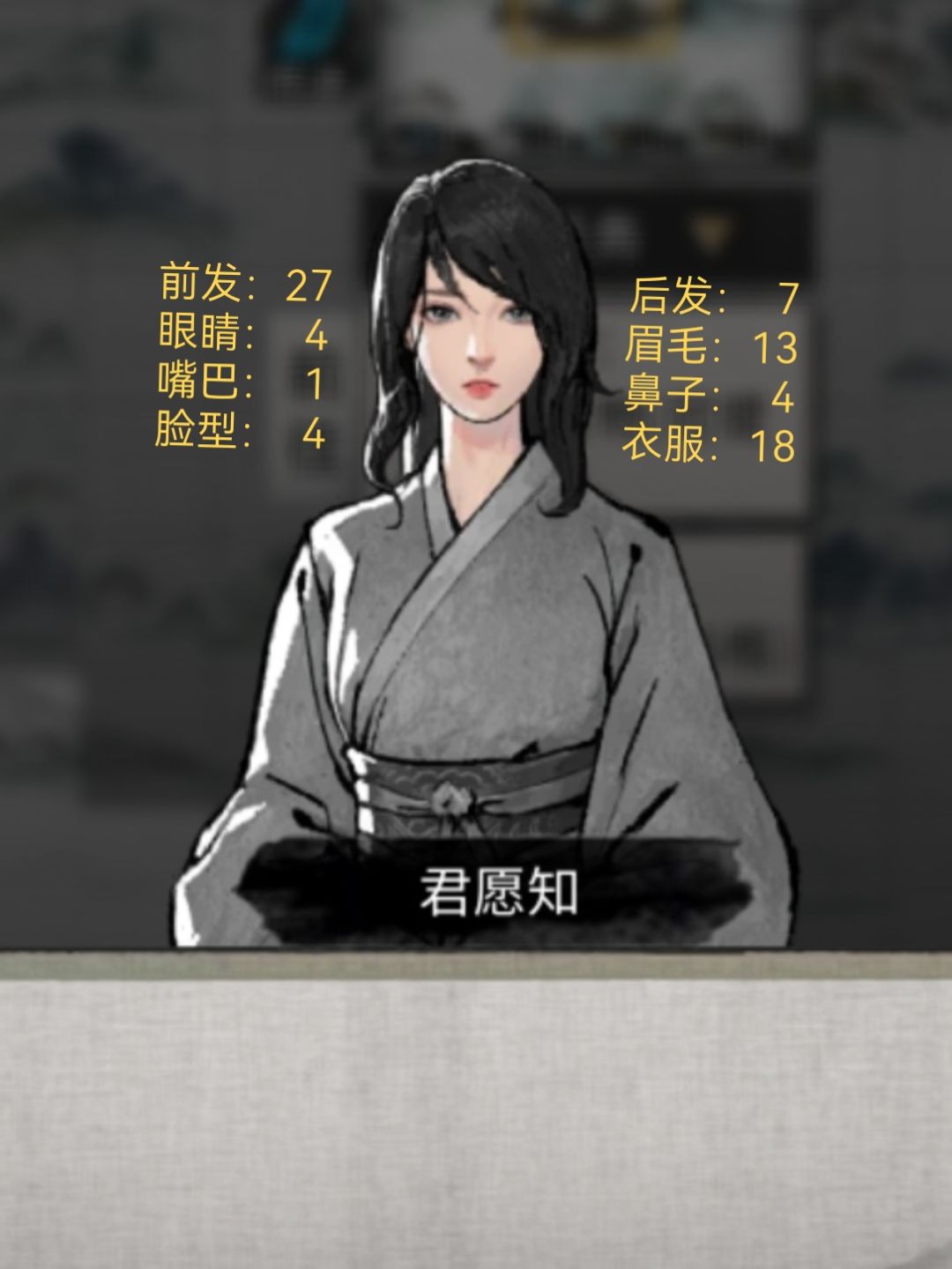 愿知 1