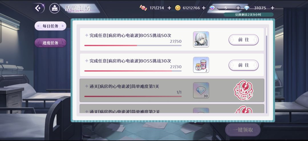 有没有宝宝知道梦乐园活动大概多久返场一次 2