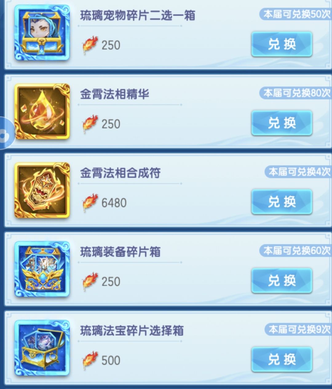 新洞天 1