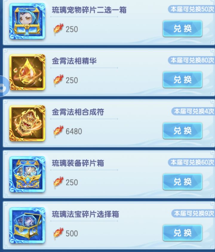 新洞天截图