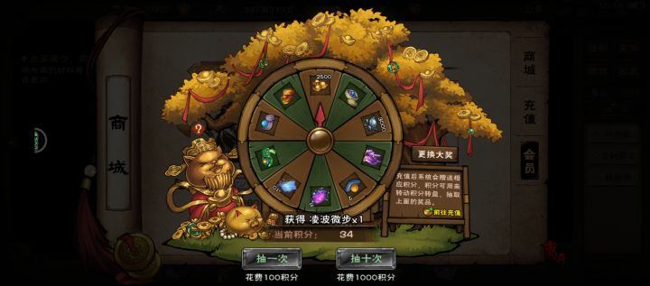 不到一半出了凌波,先不喷懒鲸了截图
