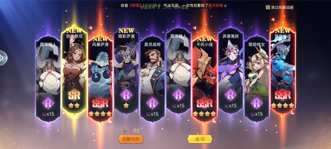 七十发，八红加四蟑螂重复 3