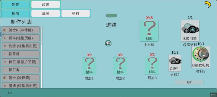 这两个那个好截图