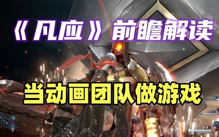 网评:不输动漫!CG先卷起来了截图