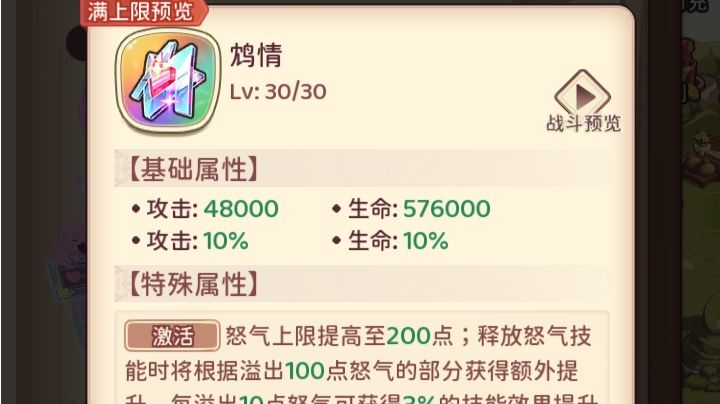 脏脏包预剖析截图