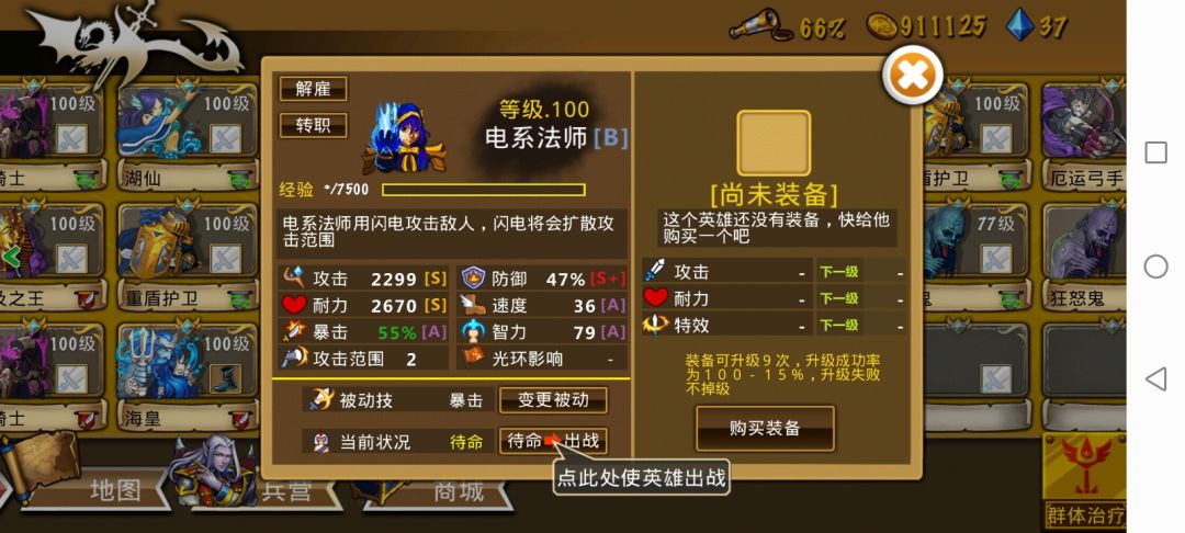 精彩截图分享 2025-10-5 1