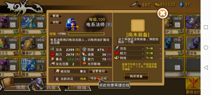 精彩截图分享 2025-10-5截图