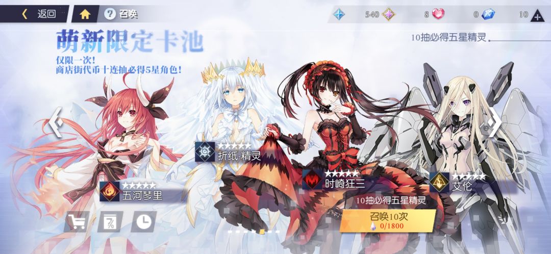 卡池 1