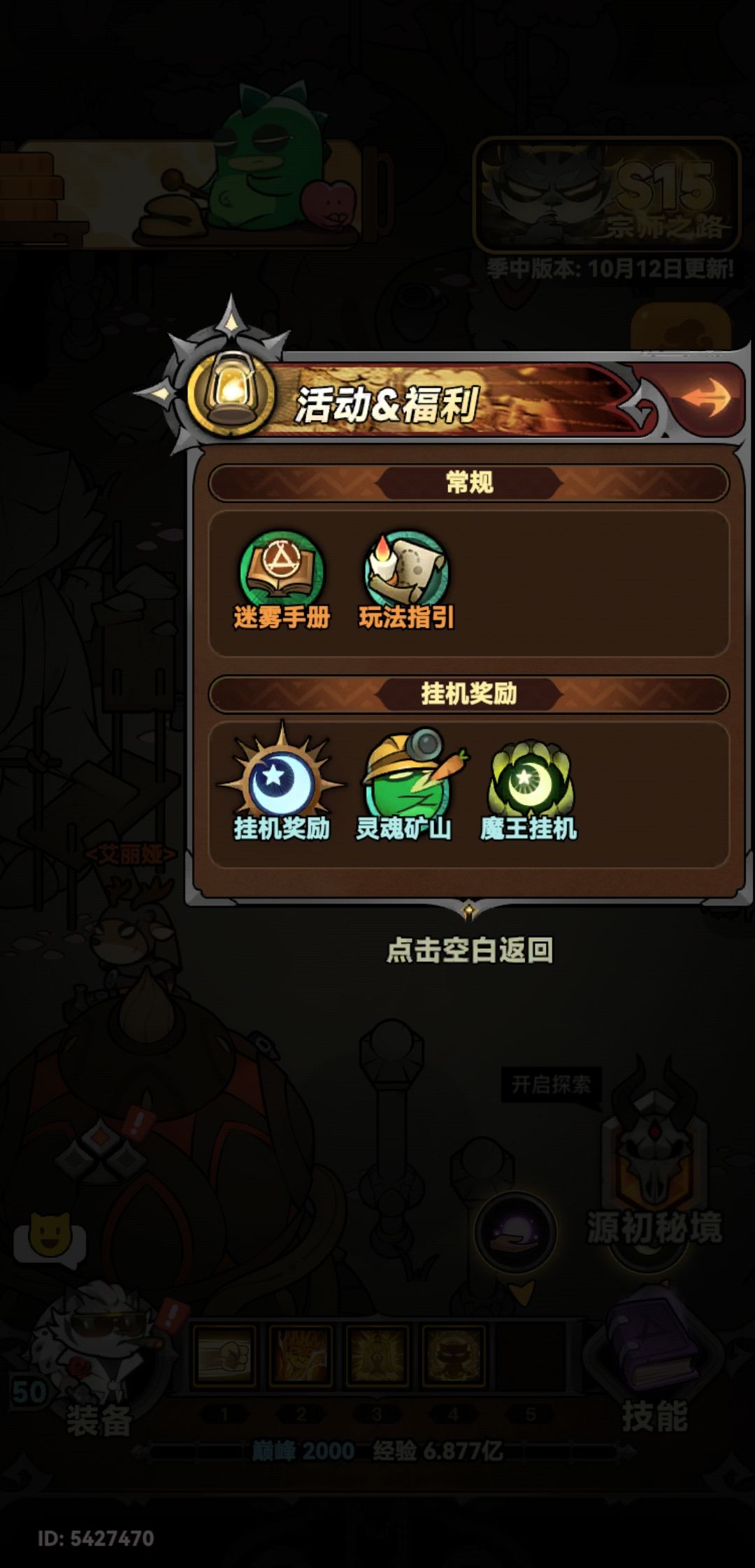 行宫入口找不到了 1