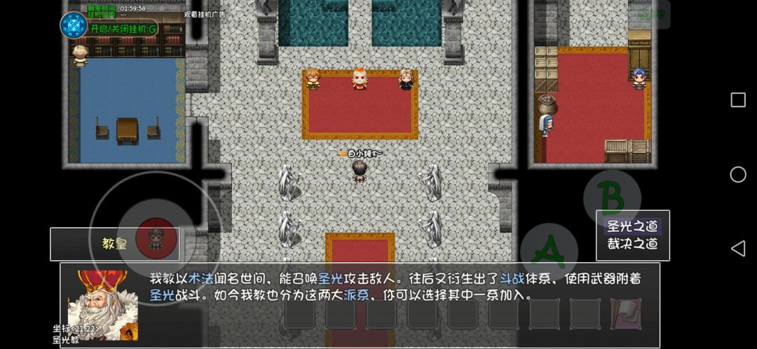 后面转黑骑,请问这2个怎么选? 1
