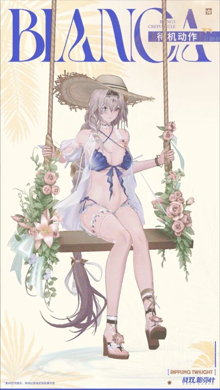 战双比安卡夏装,晴屿漫汐上线~ 1