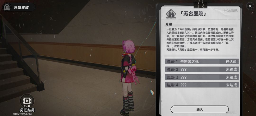 一个半小时就这 1