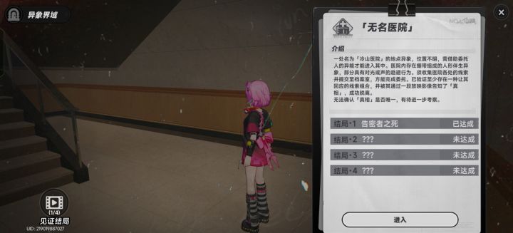 一个半小时就这截图