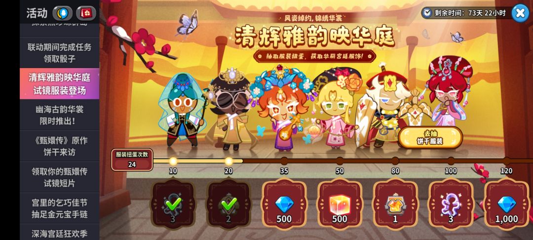 本来以为抽不到了 2