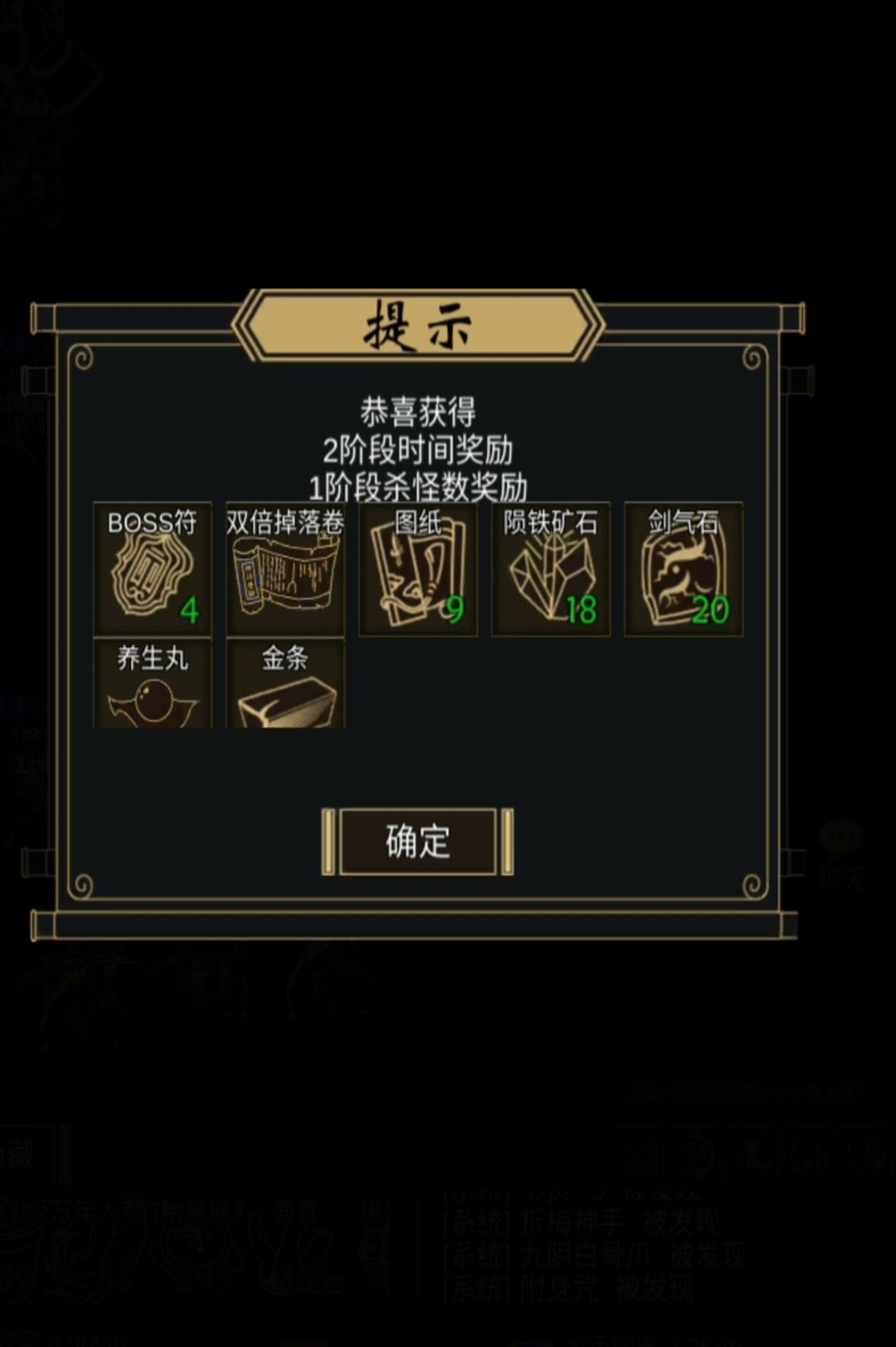 萌新攻略不走弯路 1