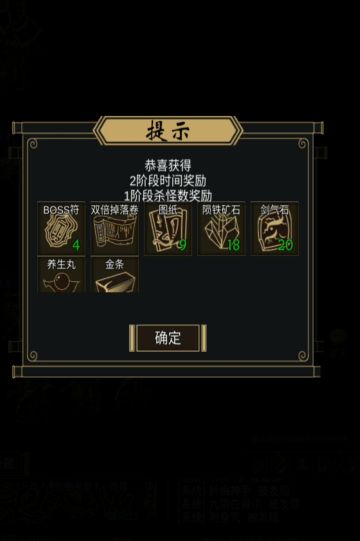 萌新攻略不走弯路