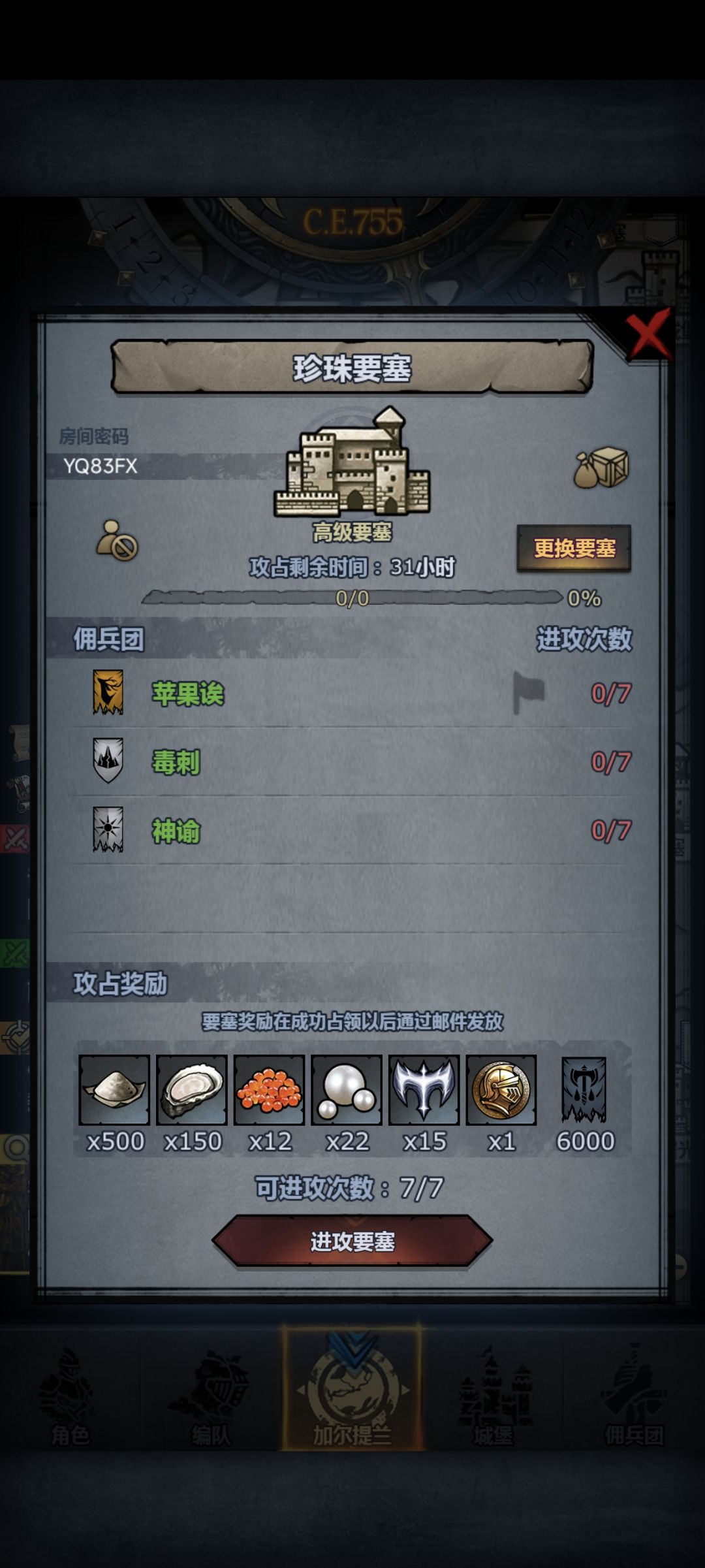 来个大佬帮忙打打啊 1