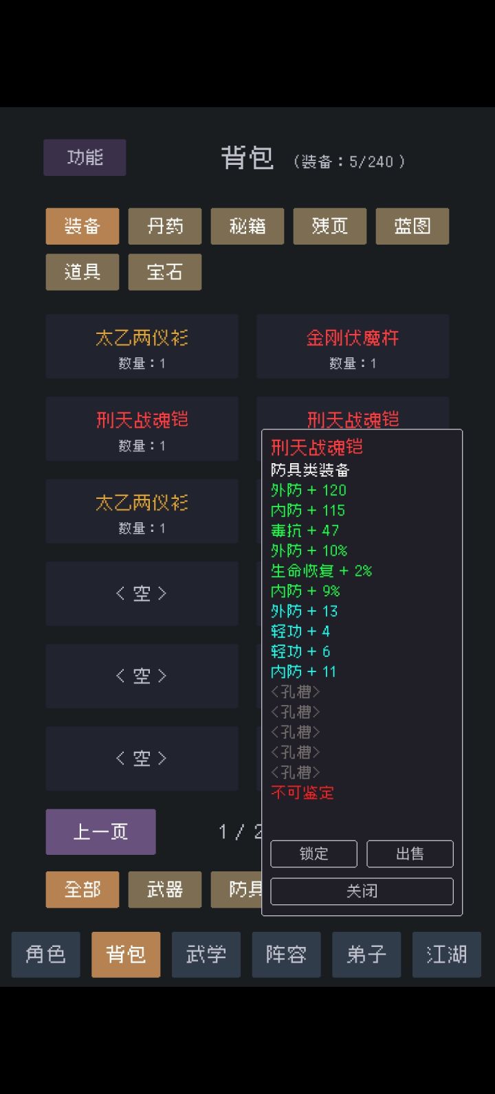 合理吗？截图