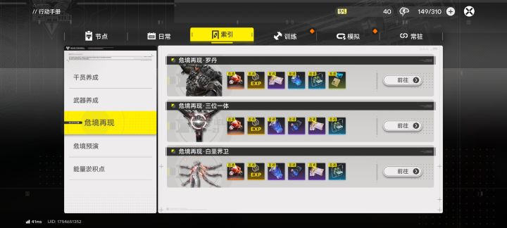 兄弟们,你们感觉剧情boss强度如何截图