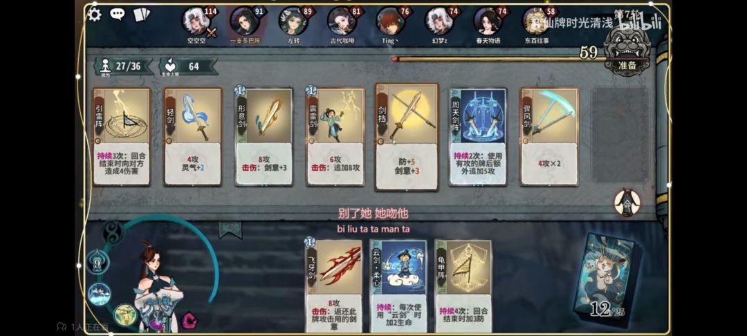 对左下角小人的评价 2