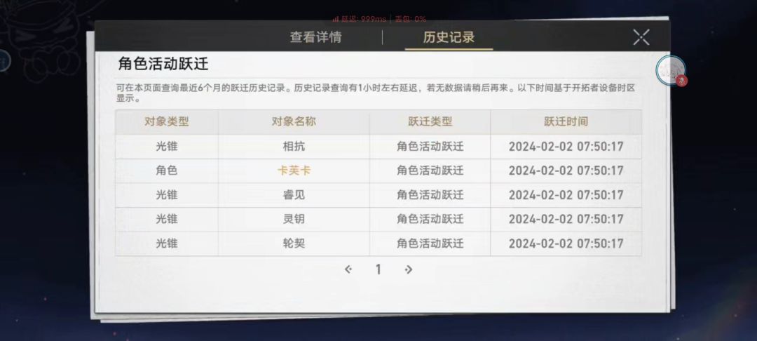 吸吸欧气 1