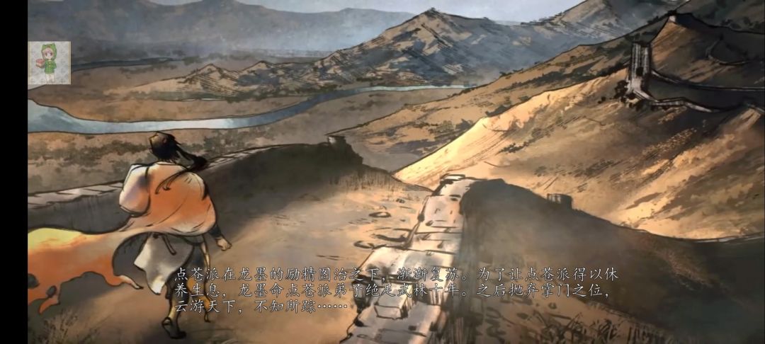心中有武侠，侠客风云永远不会消失 3