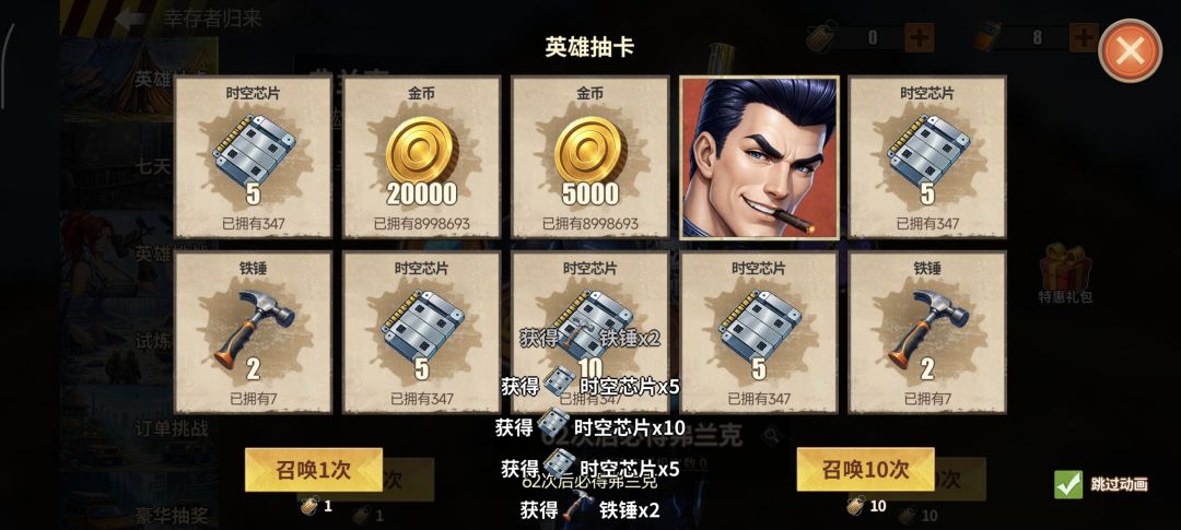 美滋滋 1
