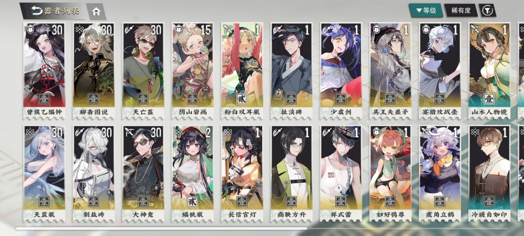 有更非的吗 2