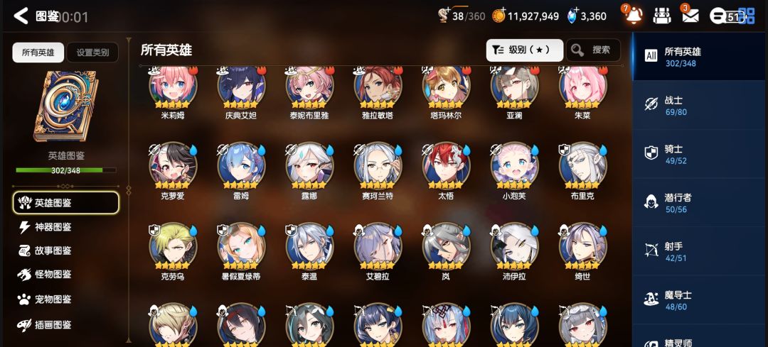 这号能卖钱么,不想玩了 4