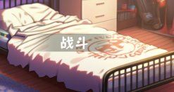 合着这逆天表情包是从这儿来的 1