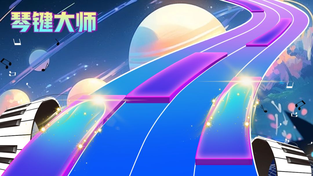 宣传图 2