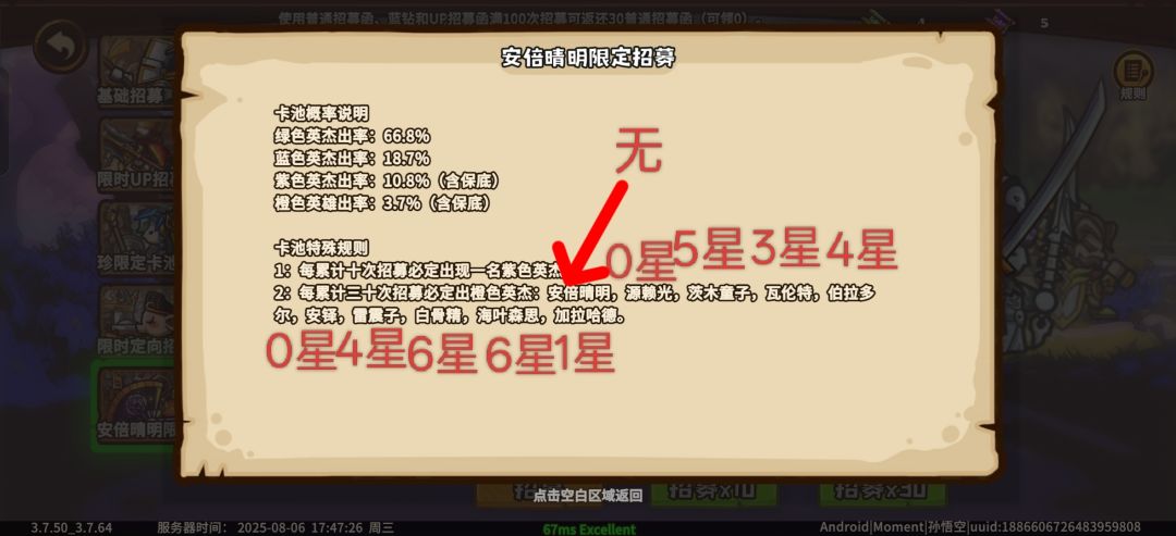 这种活动以后别出了。 2