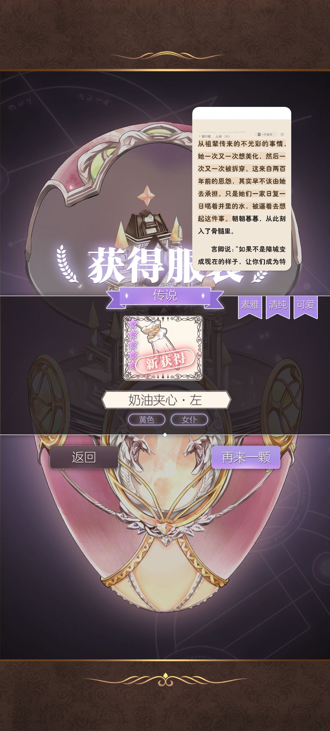 商店里的衣服设计图要等好久才能买 10
