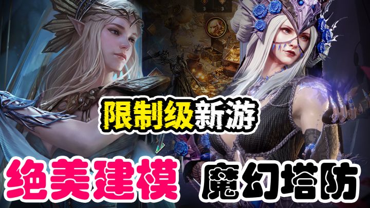 外服爆款18+RPG国服堂堂公测？建模细节让人直呼好家伙！截图