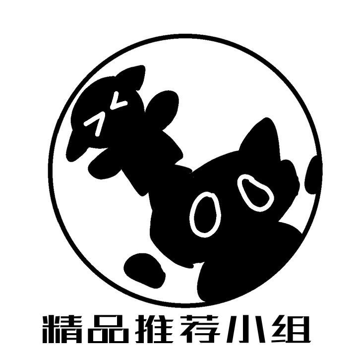 精品推荐小组招聘ing截图