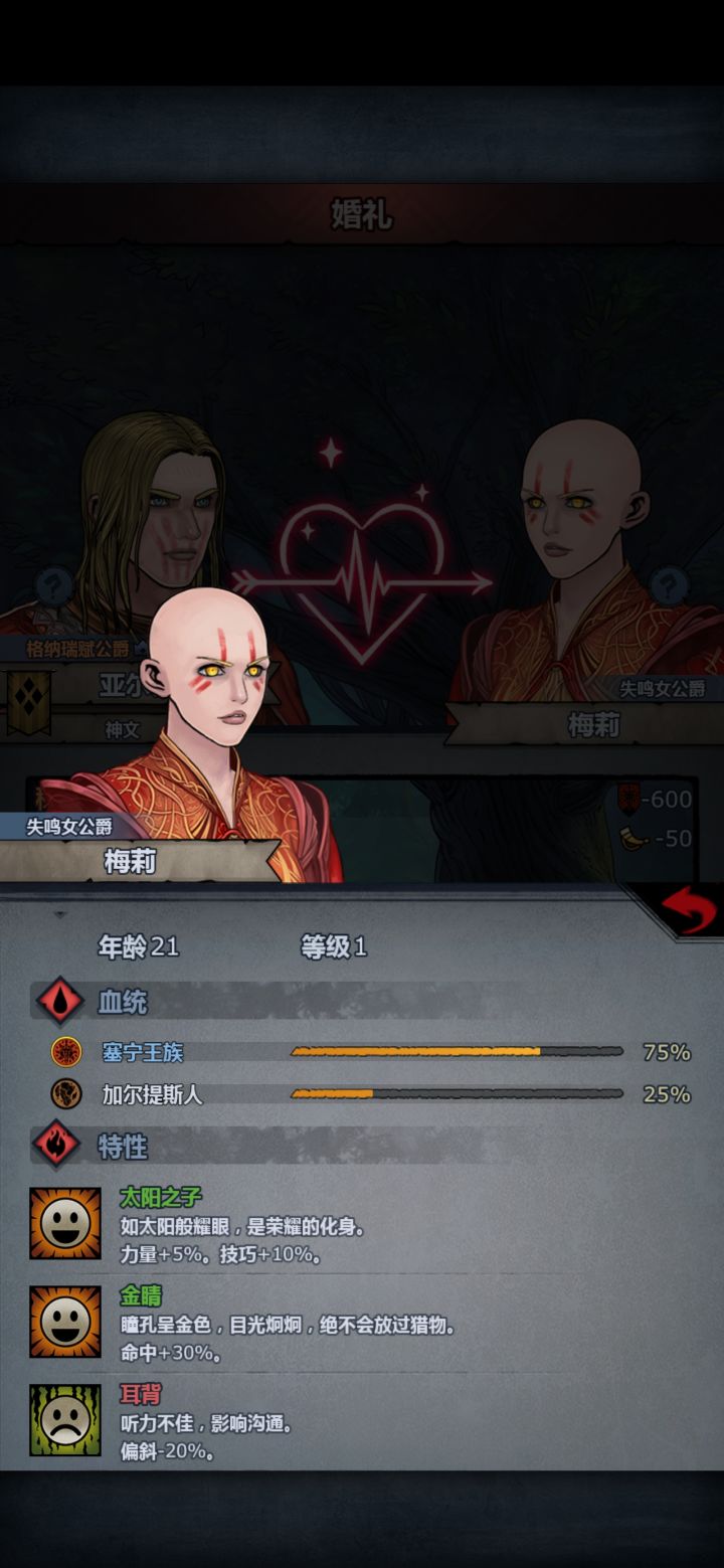 我也会看眉毛了截图
