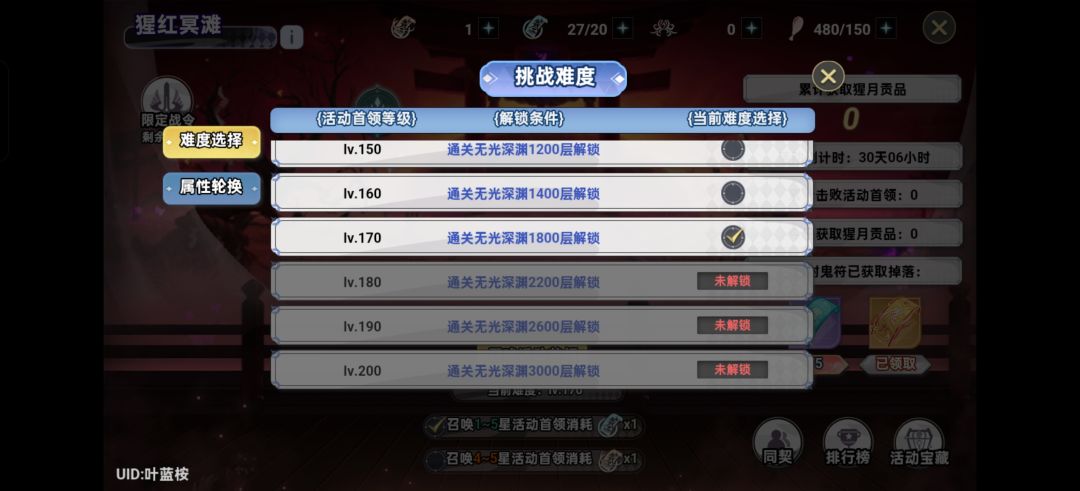 同契来人 1