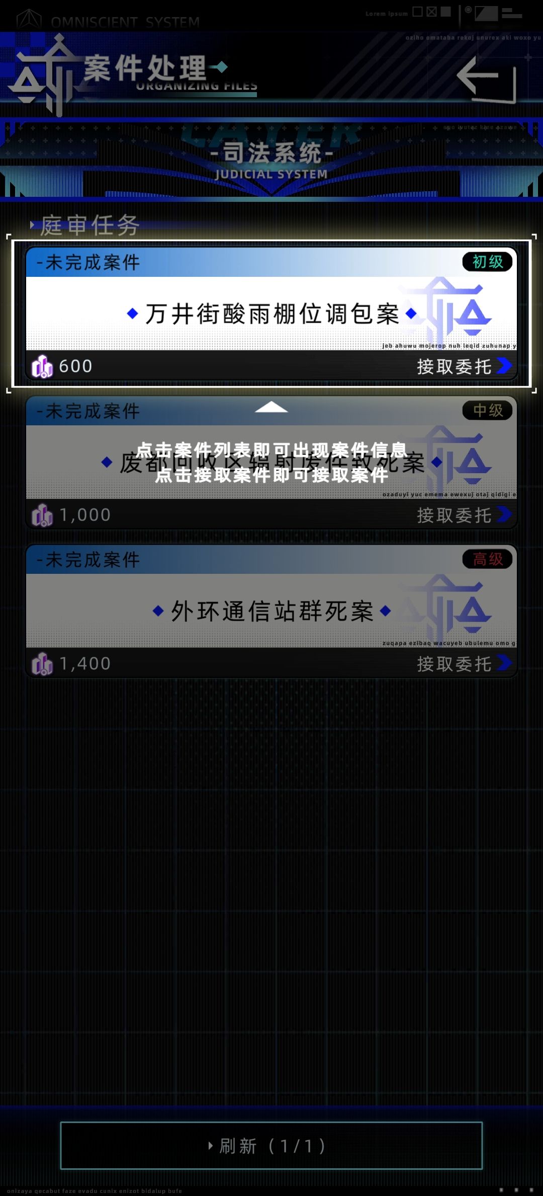 律师职业攻略 3