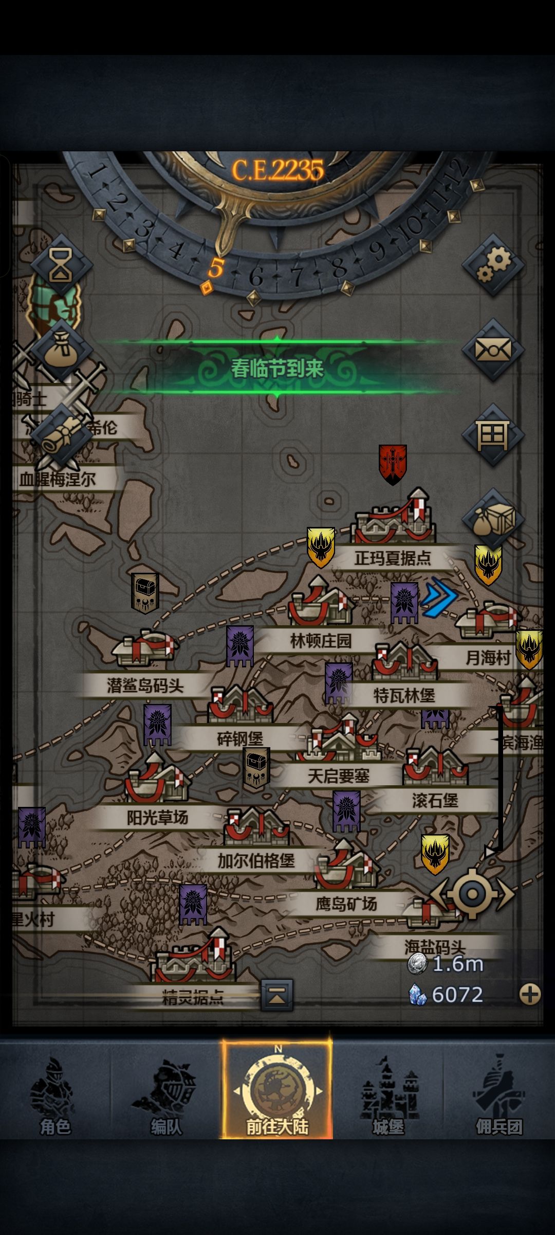 文明之战渠道精灵阵营获胜 2