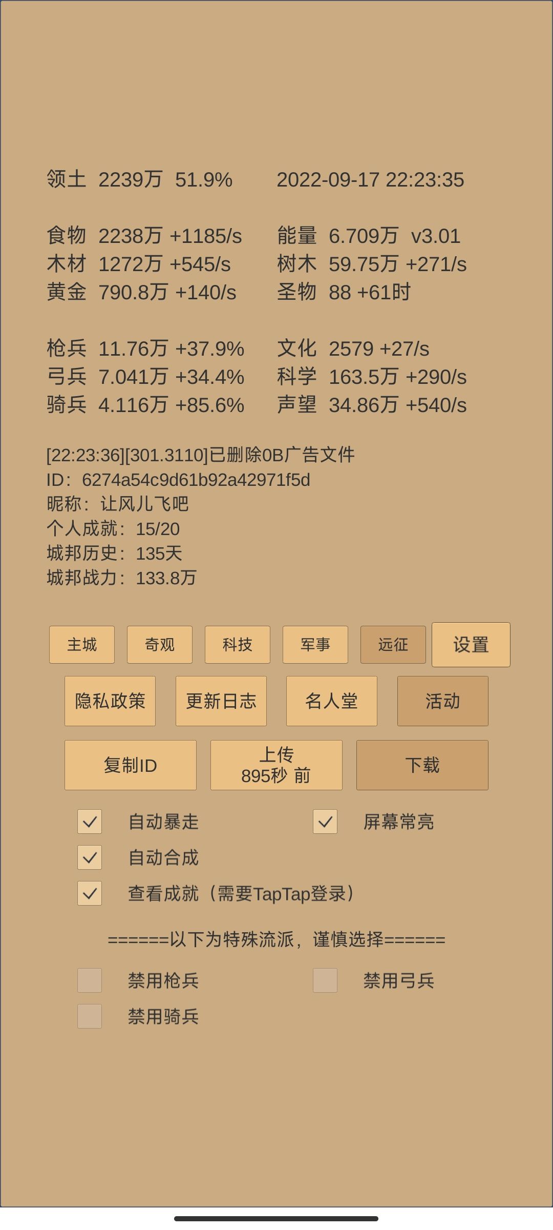动态图片 7