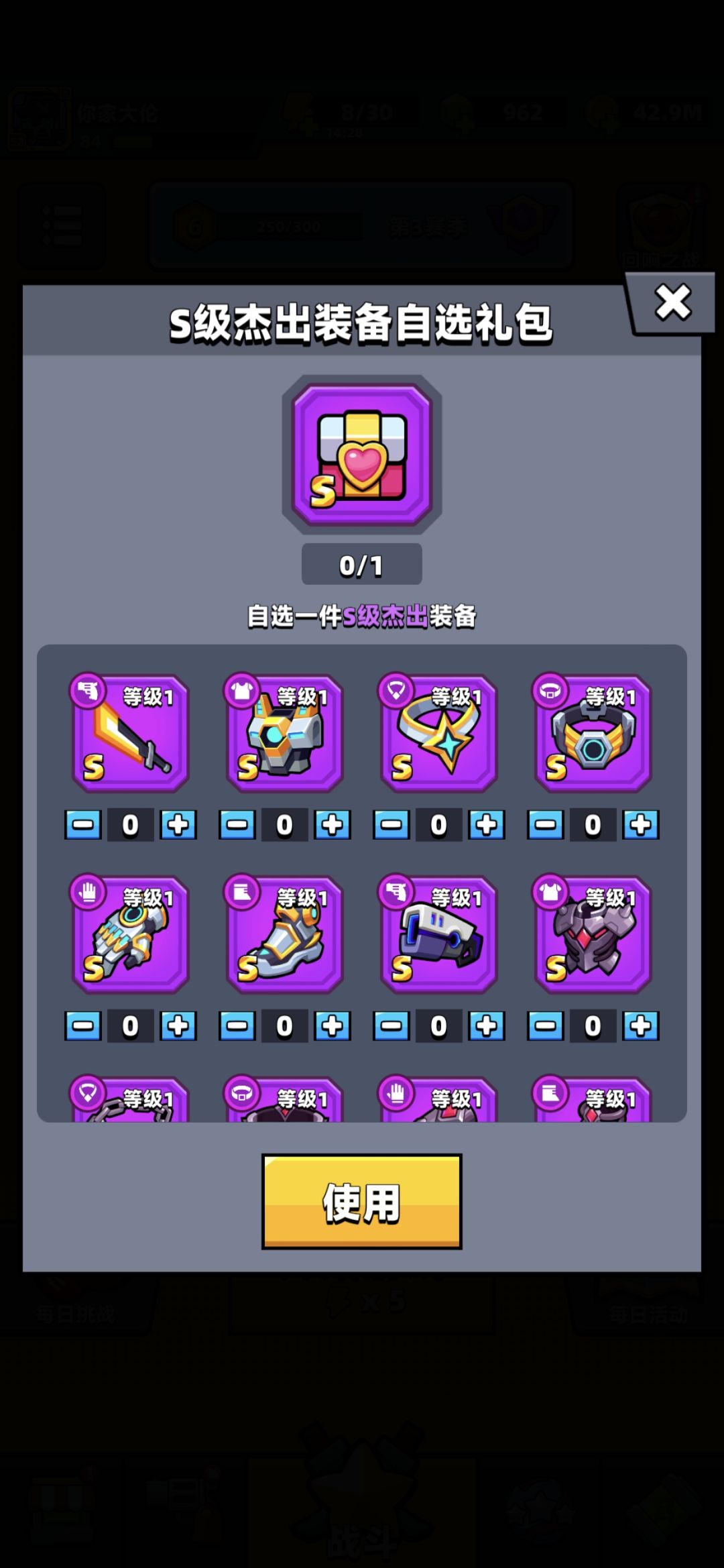 动态图片 3