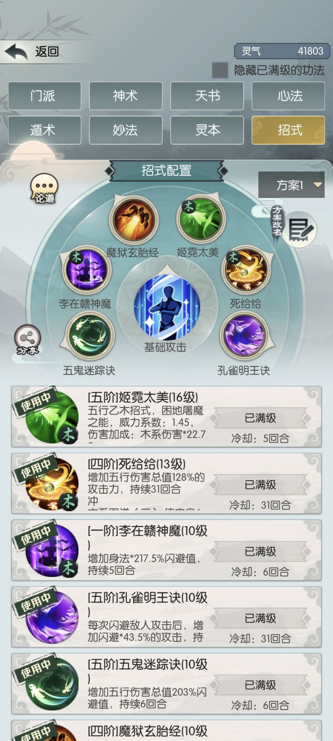 萌新求助 3