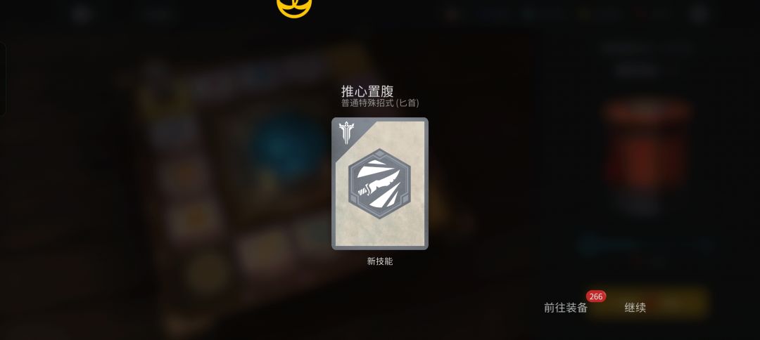 抽了5次,3个技能 2