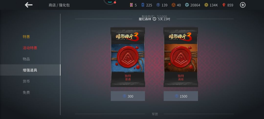 请问下血红令牌有什么用 2