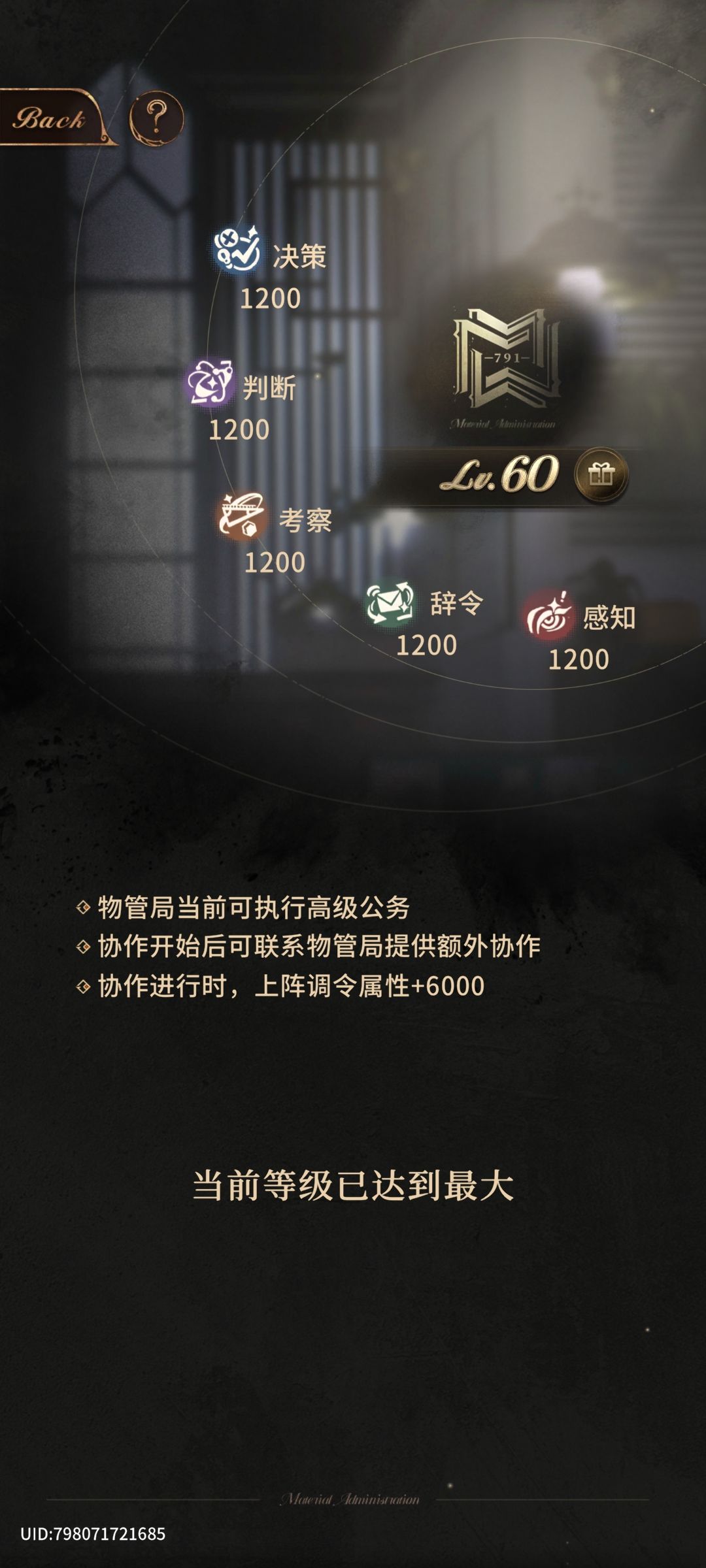 满级 1