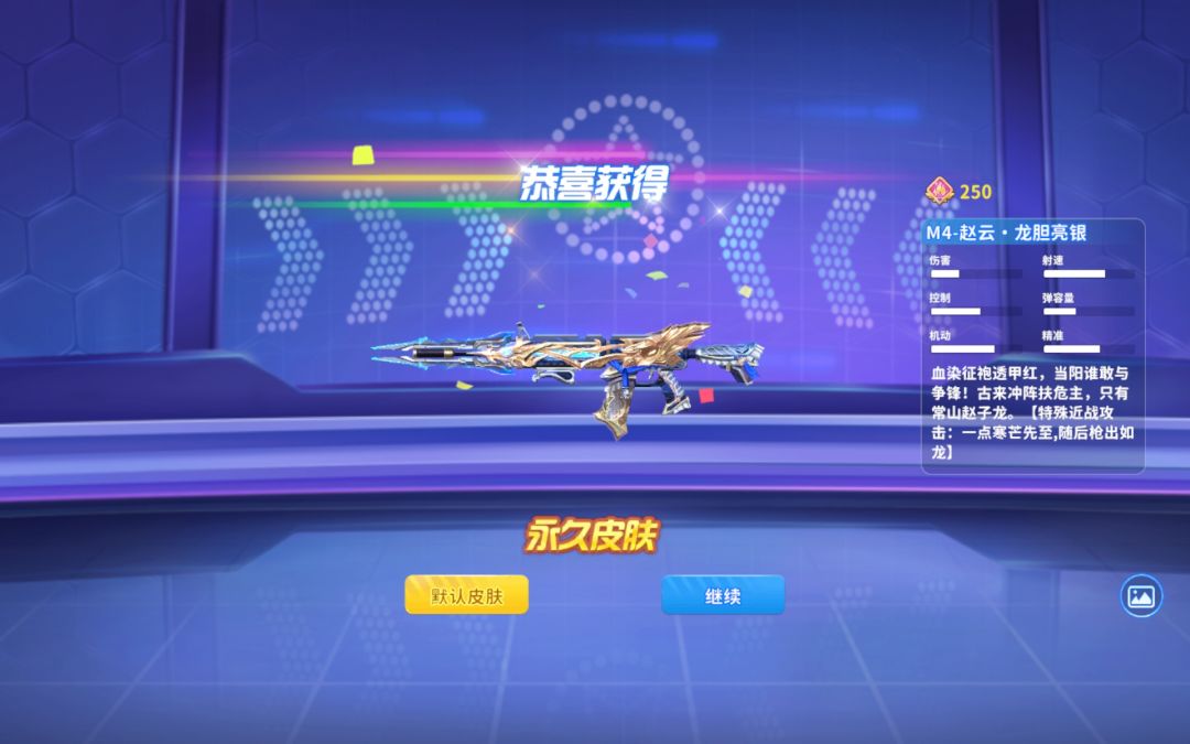破产 4