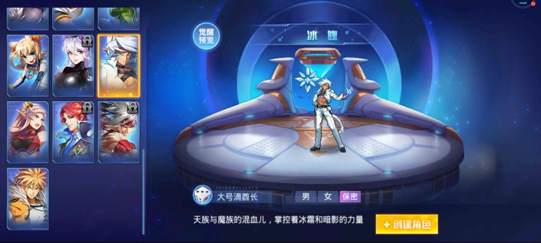 之前的号找不到了 1