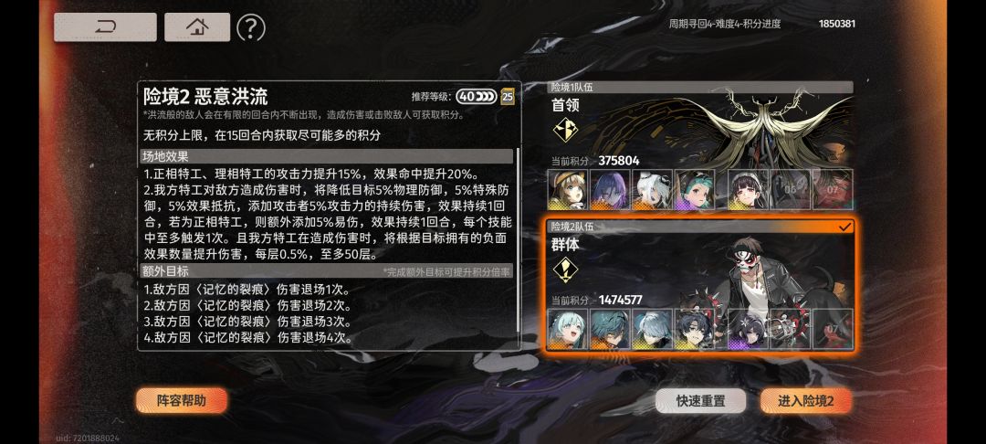 得 老样子 1