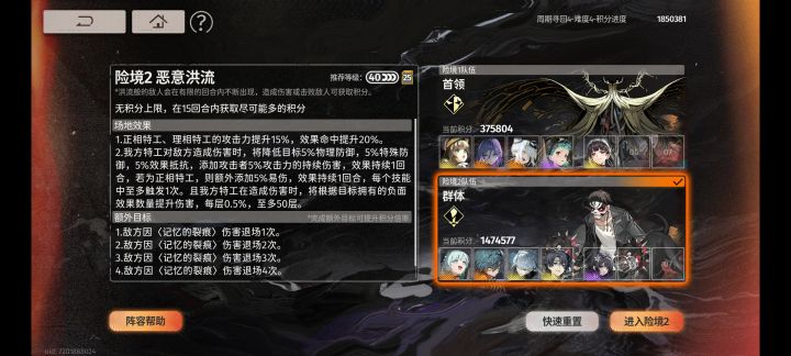得 老样子截图